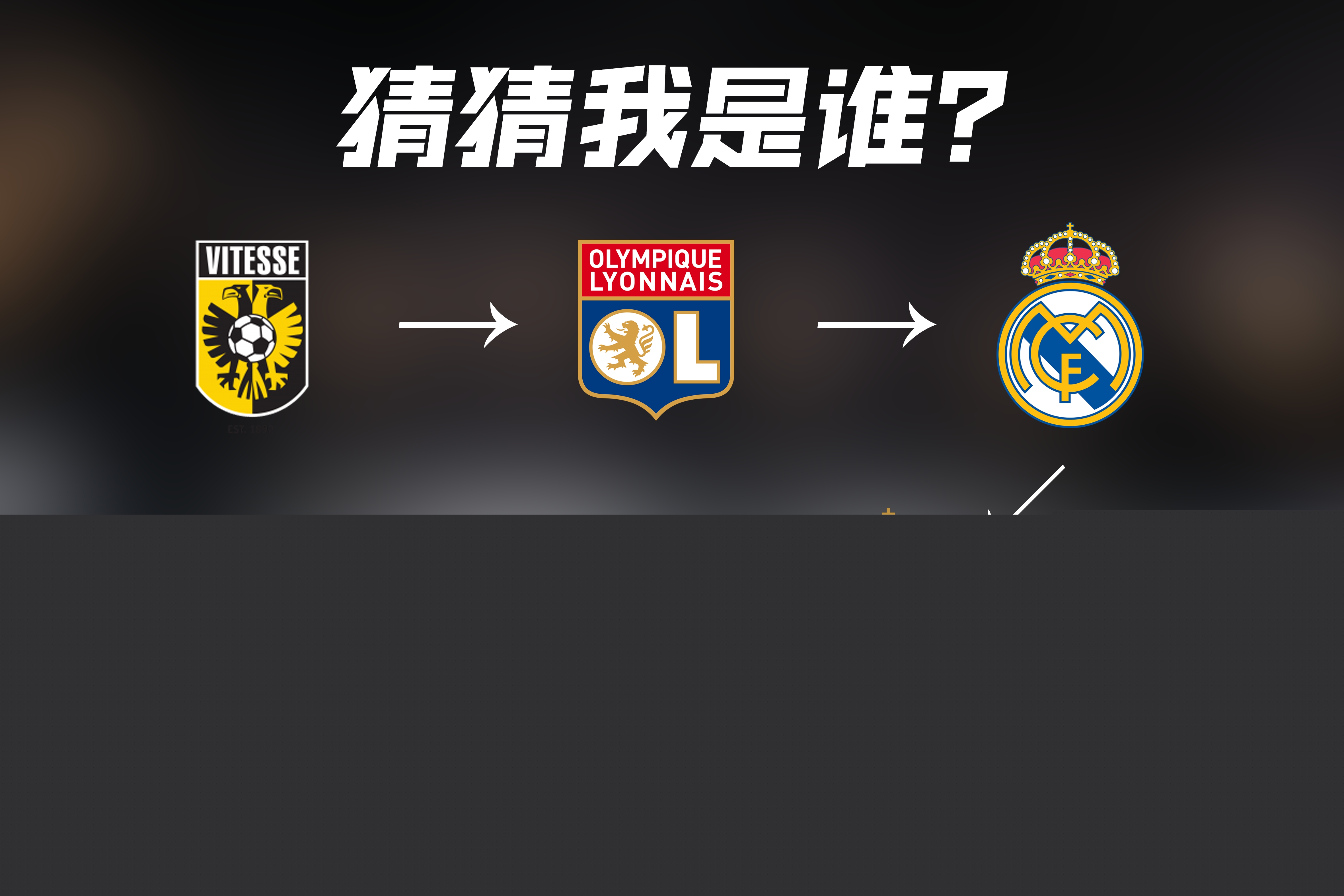 内外温