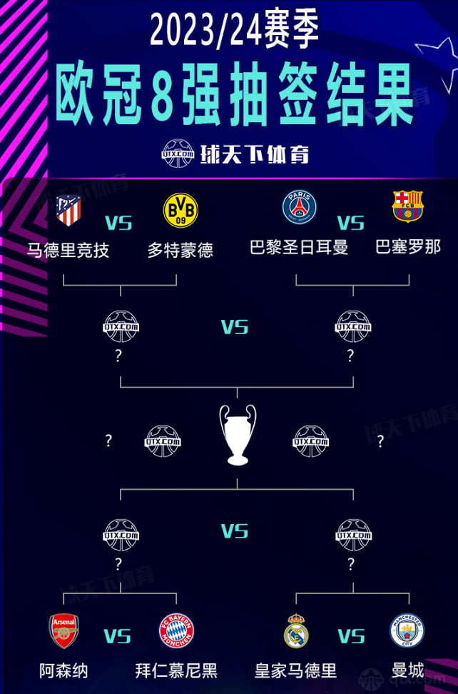 教练也