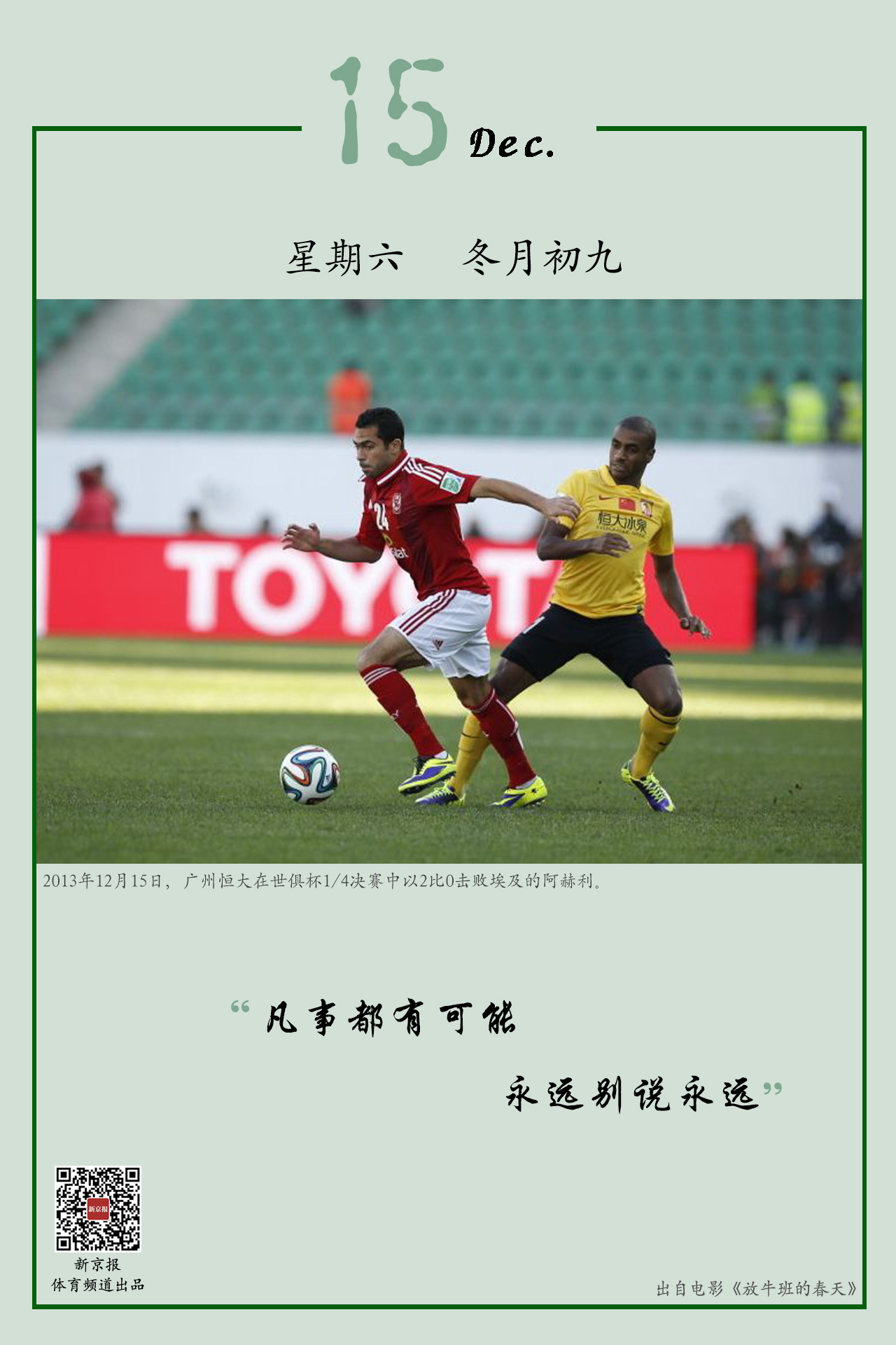 冥想和放