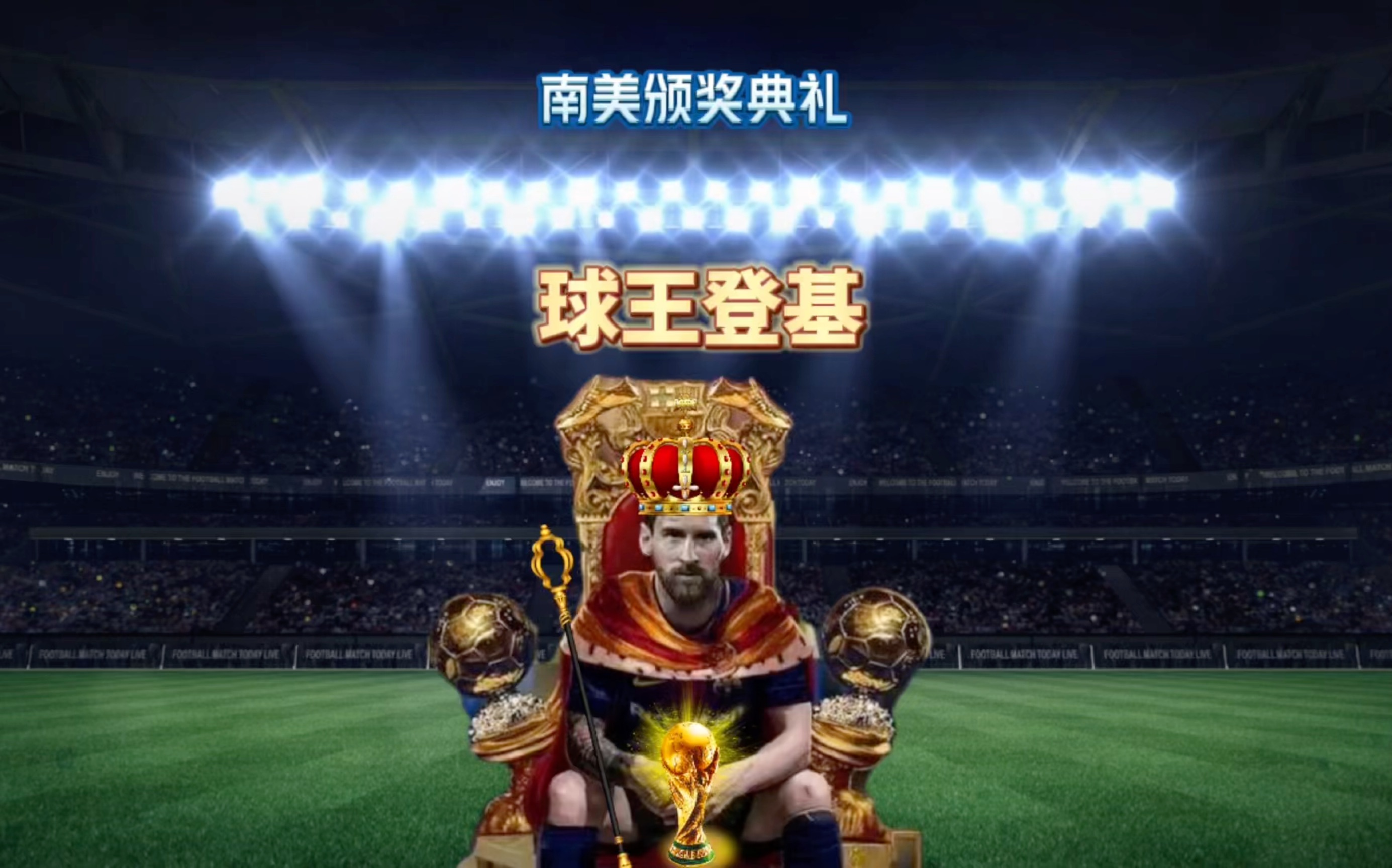 的安全性