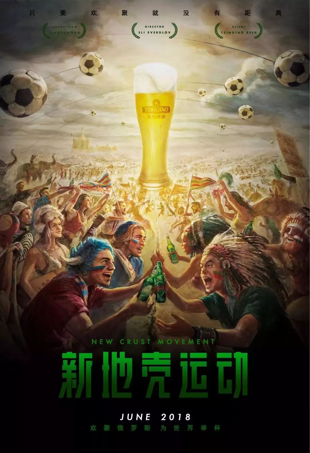 及历史交锋