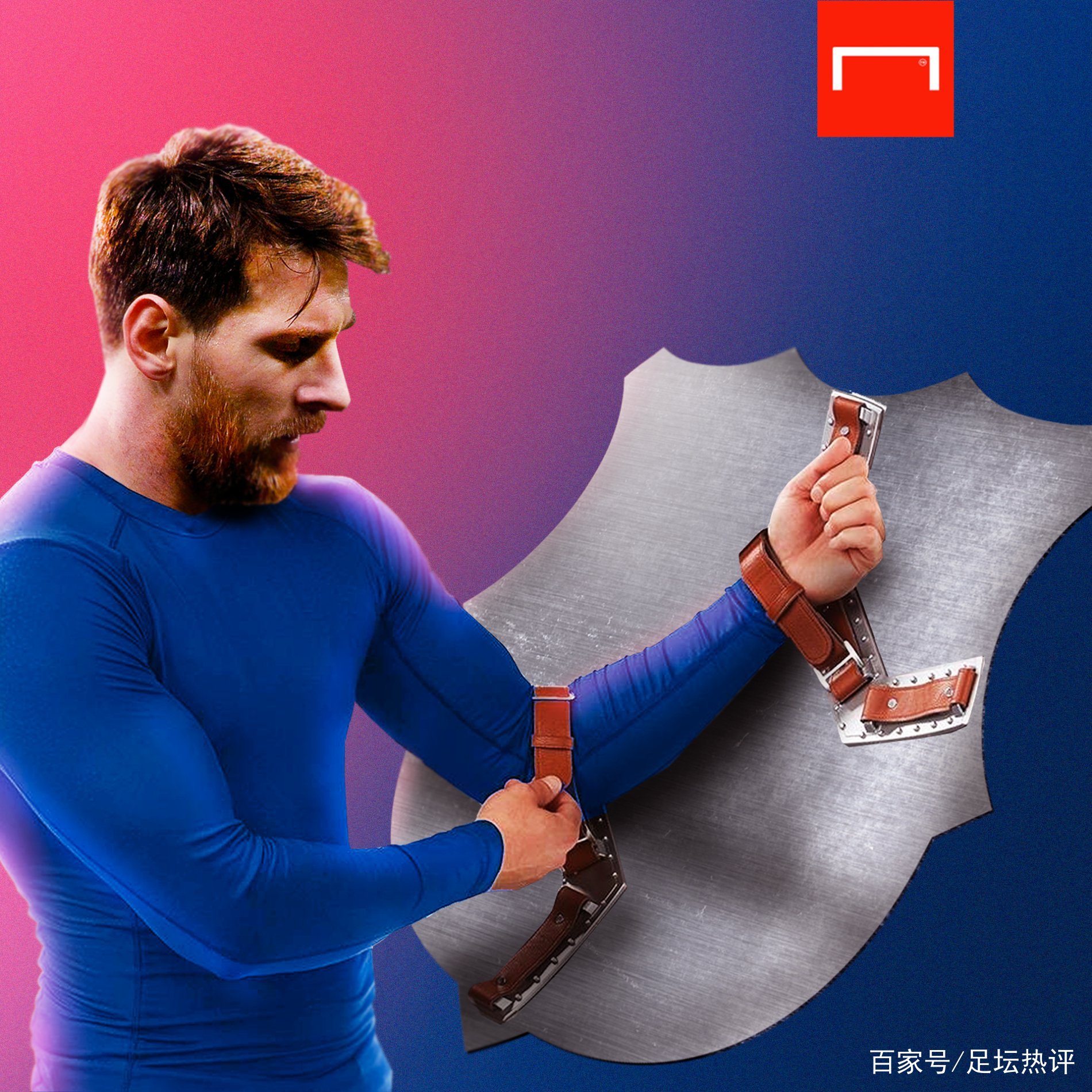 意志成